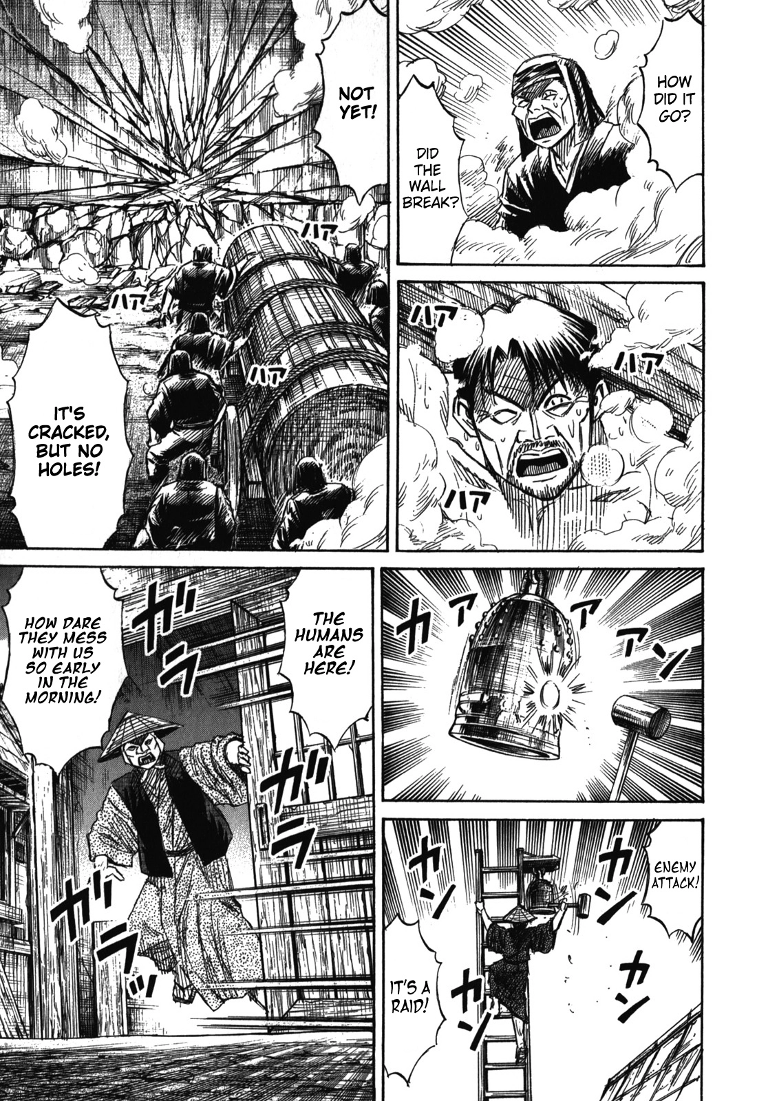 Higanjima - Last 47 Days Chapter 70 4